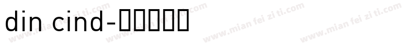 din cind字体转换